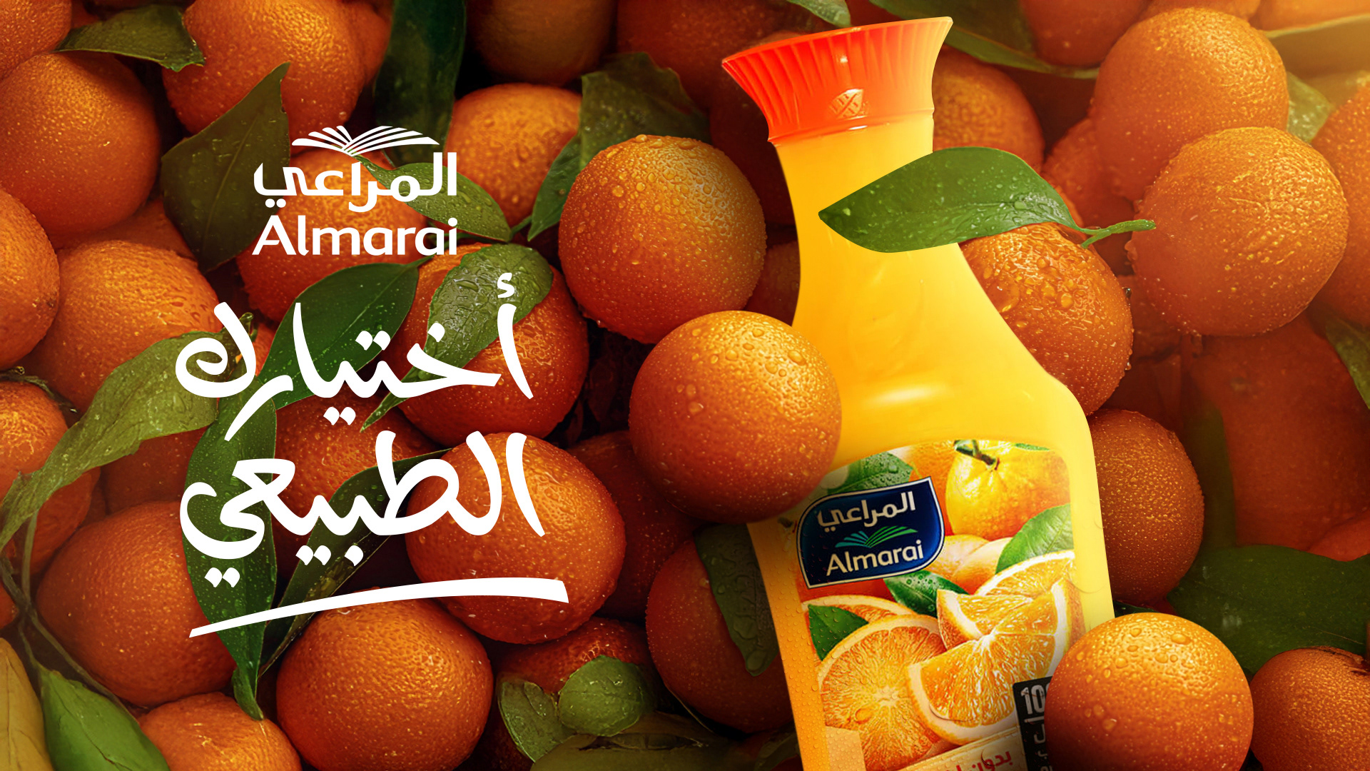 Almarai Orange Juice 'Your Natural Choice' Campaign