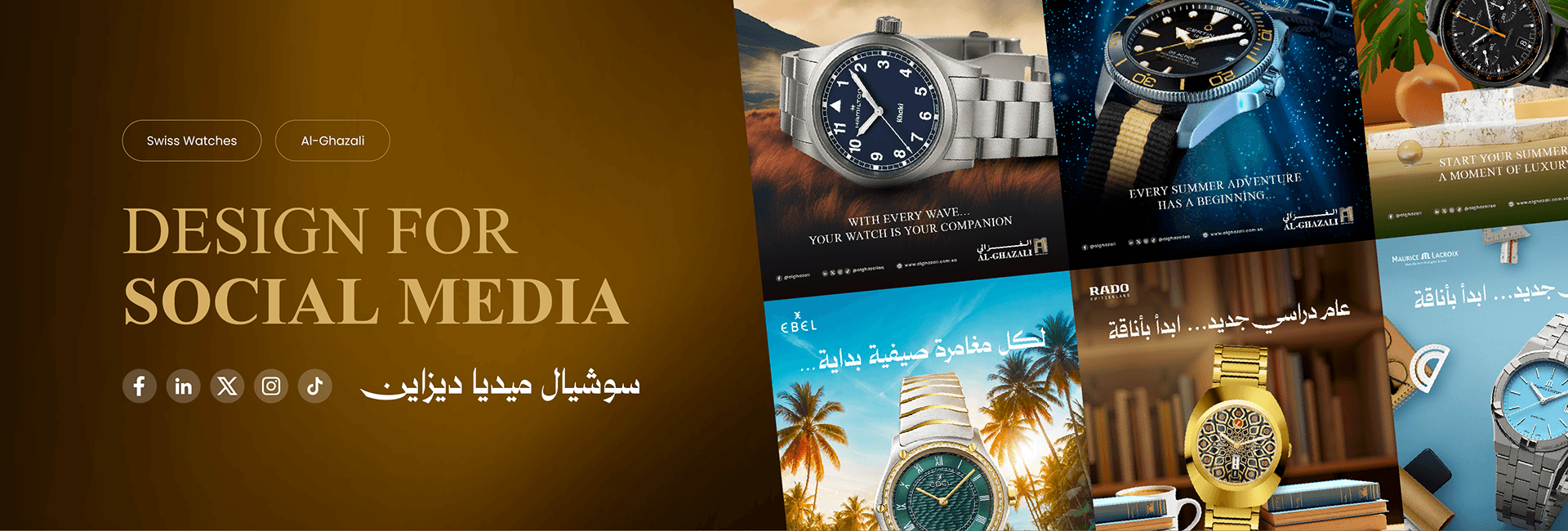 Al-Ghazali Swiss Watches Social Media Designs
